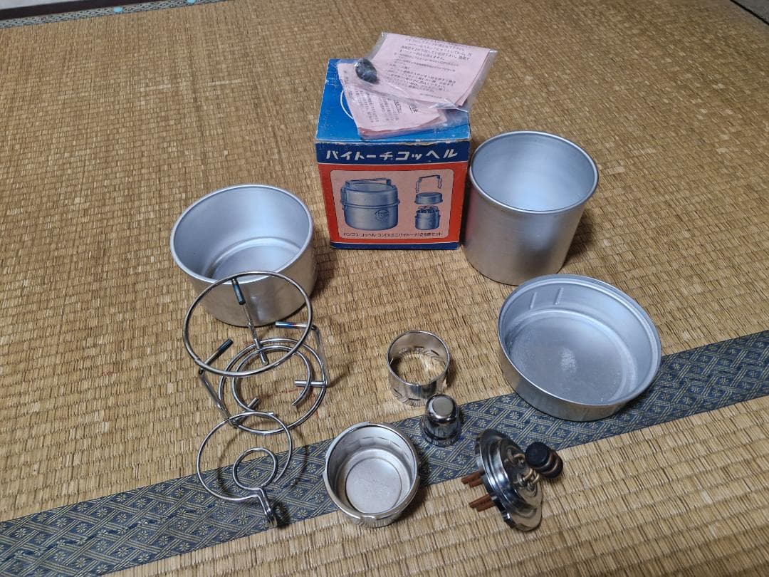 【美品】パイトーチコッヘル