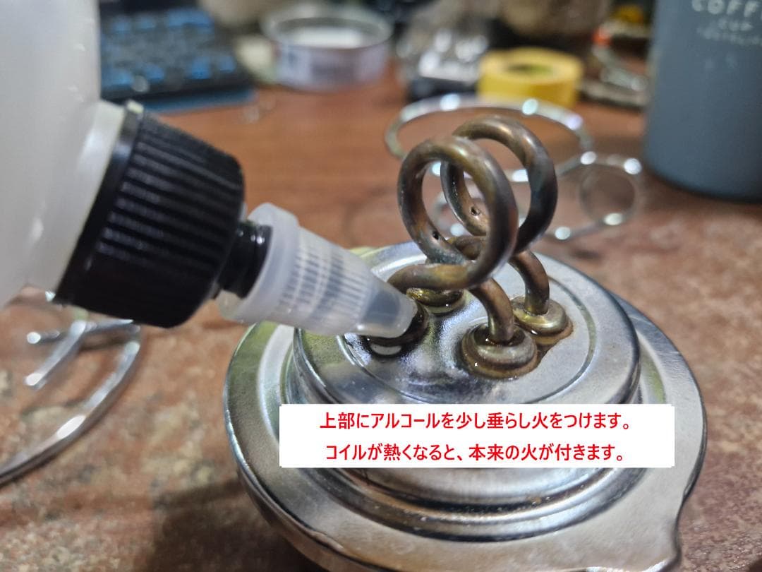 【美品】パイトーチコッヘル