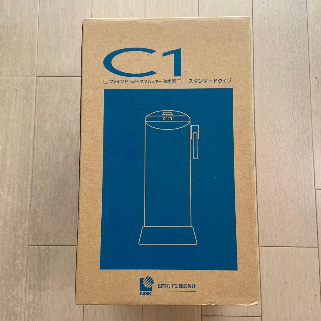 【新品未開封】 日本ガイシ　C1 浄水器 CW-101 スタンダードタイプ