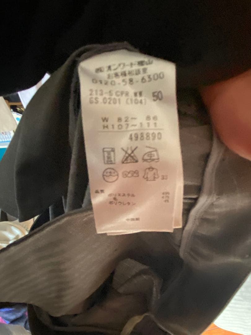 【58%引き】 23区　スーツ　セットアップ　グレー　ジャケット　パンツ　グレー