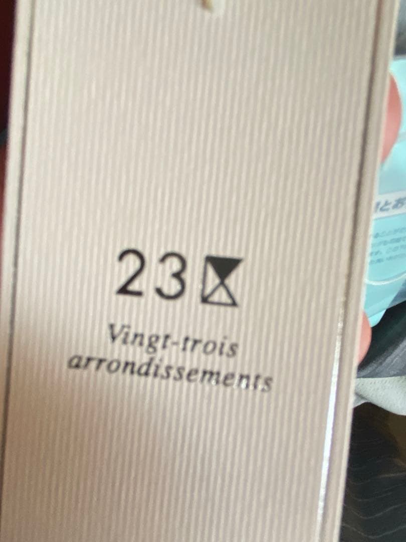 【58%引き】 23区　スーツ　セットアップ　グレー　ジャケット　パンツ　グレー