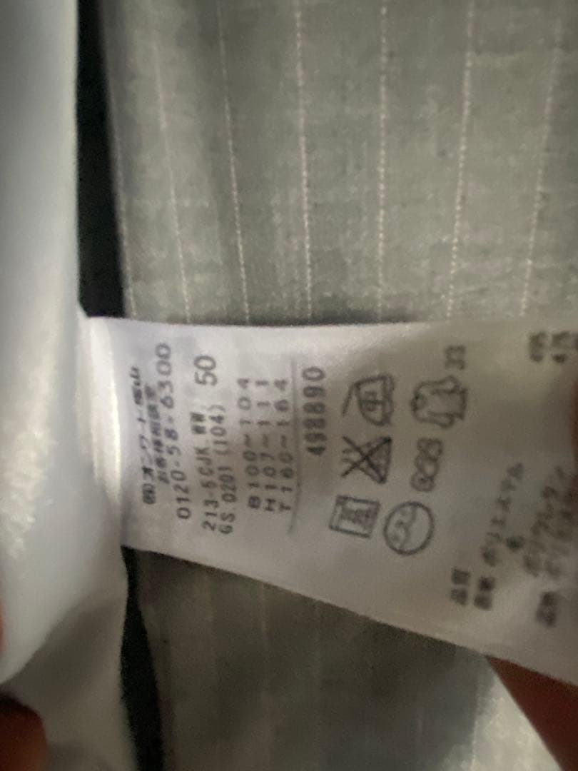 【58%引き】 23区　スーツ　セットアップ　グレー　ジャケット　パンツ　グレー