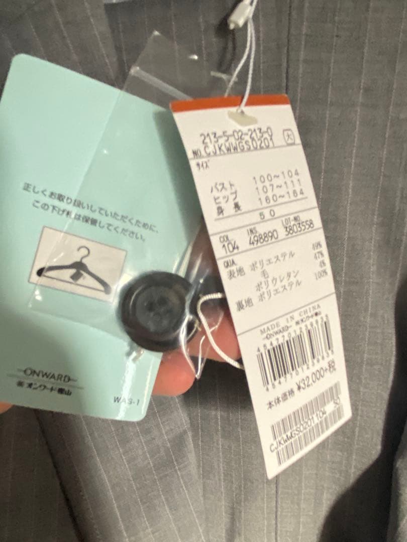 【58%引き】 23区　スーツ　セットアップ　グレー　ジャケット　パンツ　グレー