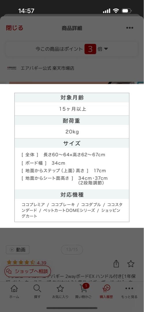 エアバギー 2wayボードEX