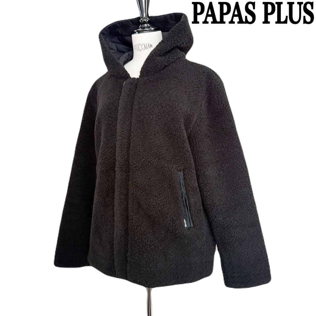 PAPAS PLUS パパスプラス フーディー ボアジャケット ブラック S