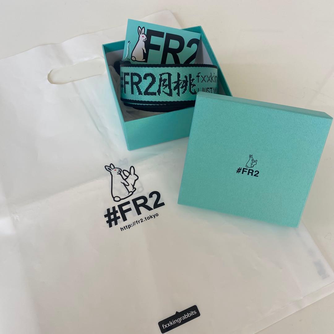 FR2 月桃 ベルト ティファニーブルー 沖縄限定