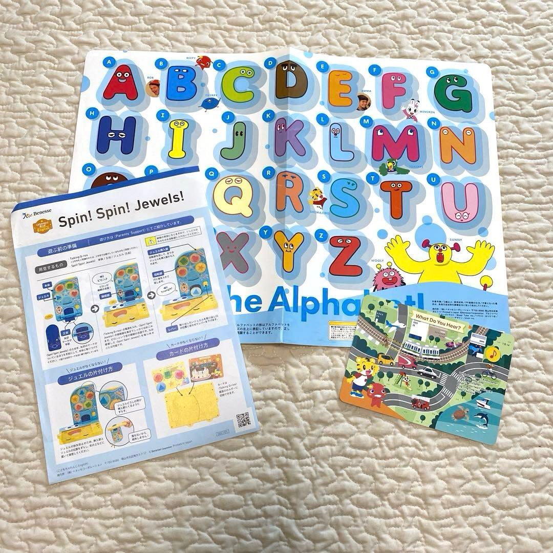 こどもちゃれんじenglish ほっぷ　3歳用　4歳用　フルセット