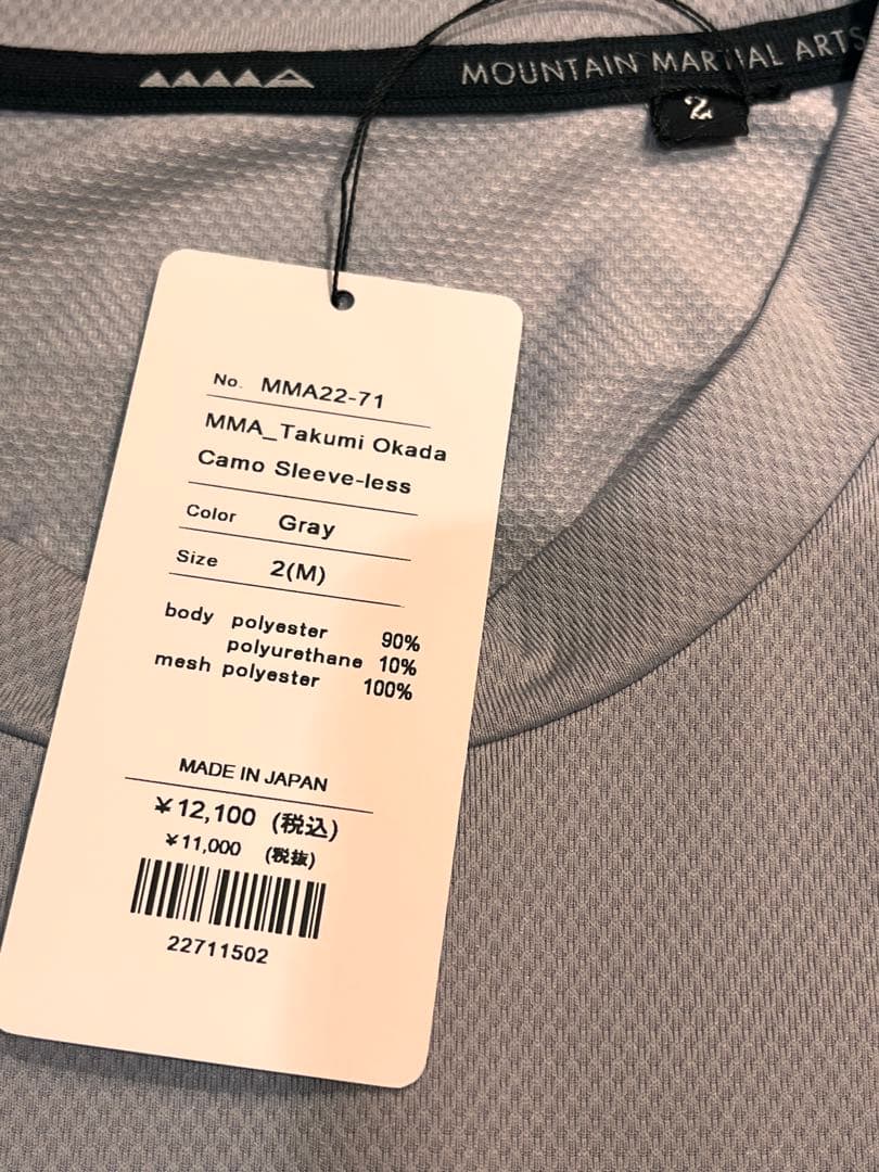 MMA マウンテンマーシャルアーツ　岡田拓海コラボ　スリーブレス　M