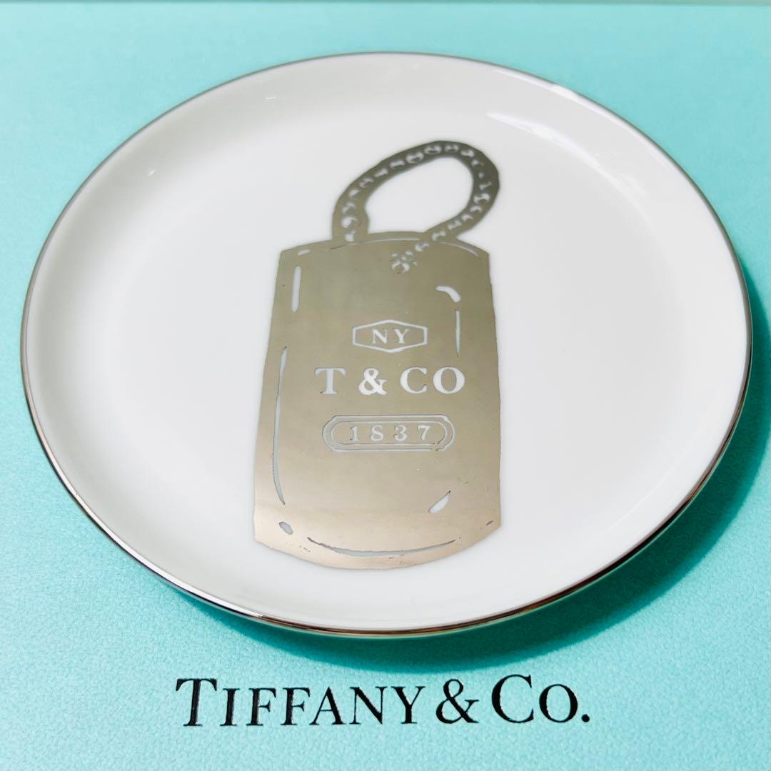 ティファニー　小皿　1837ドッグタグ