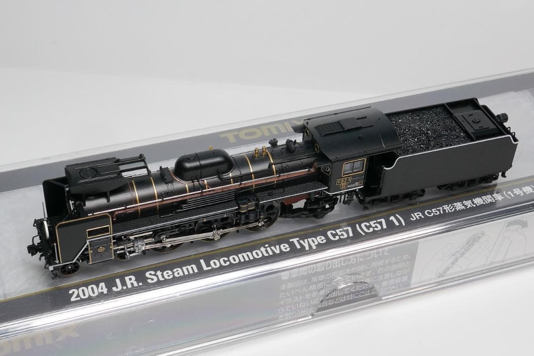 TOMIX 2004 JR C57形蒸気機関車（1号機）
