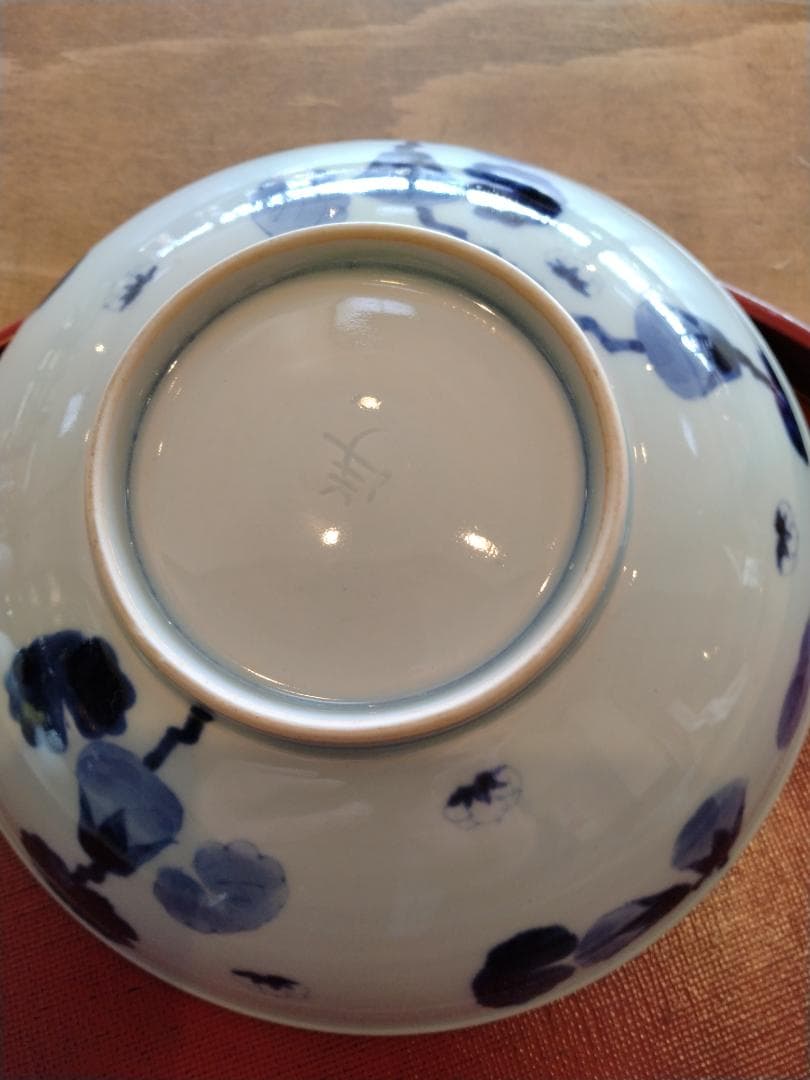 有田山口洋一工房手描き茄子絵盛鉢