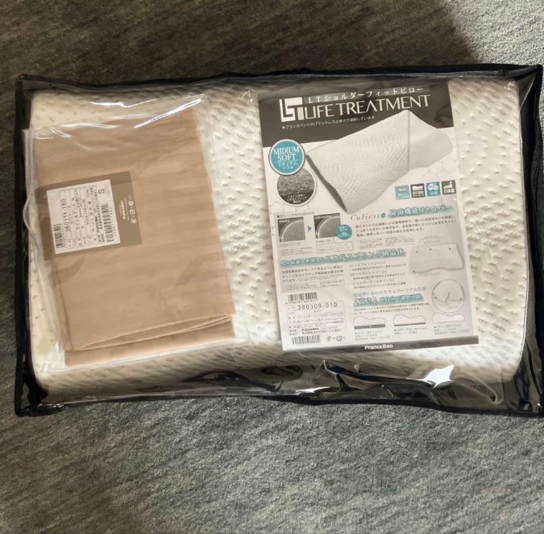 FranceBed LTショルダーフィットピロー　ピロカバーサービス