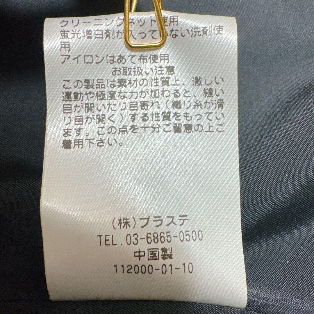 PLST パンツスーツセットアップ ノーカラージャケット ブラック Lサイズ