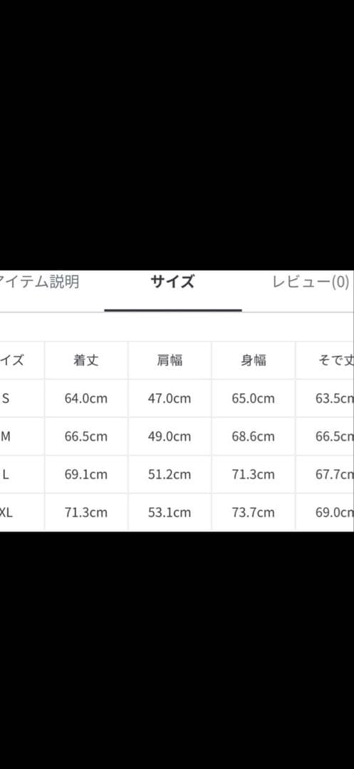 BEAMS リラックスフィット THERMOLITE(R) MA-1 （撥水）