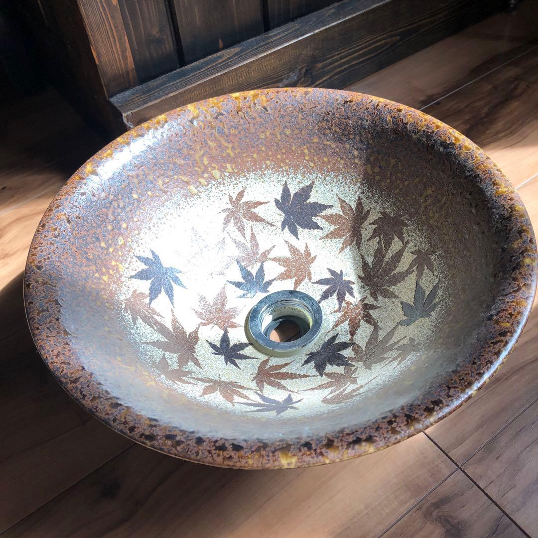 益子焼の手洗い洗面ボウル〔トイレ等に設置可〕