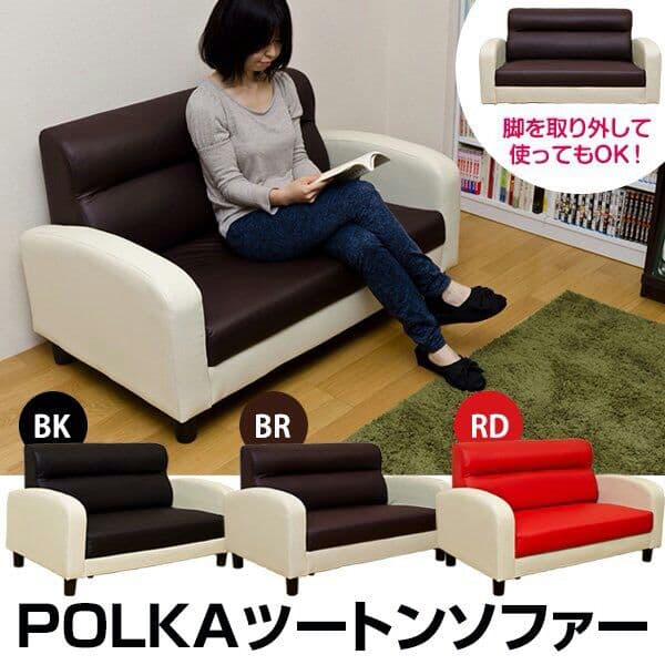 ツートンソファー　カタログ価格4万円を2万5千円で売らせて頂きます♪