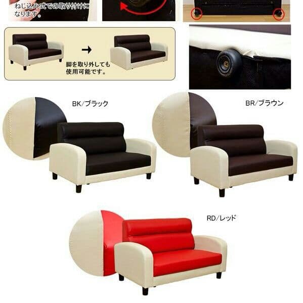 ツートンソファー　カタログ価格4万円を2万5千円で売らせて頂きます♪