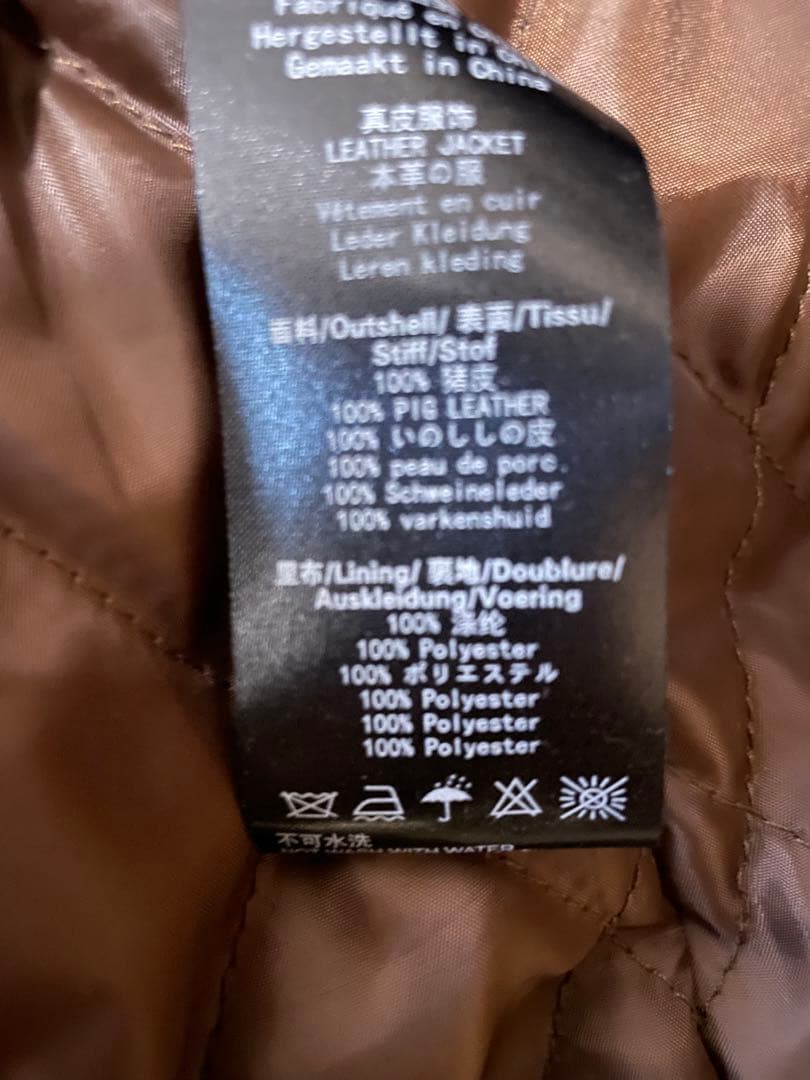 FLAVOR フレーバー　本革　レザー　ジャケット　キルティング