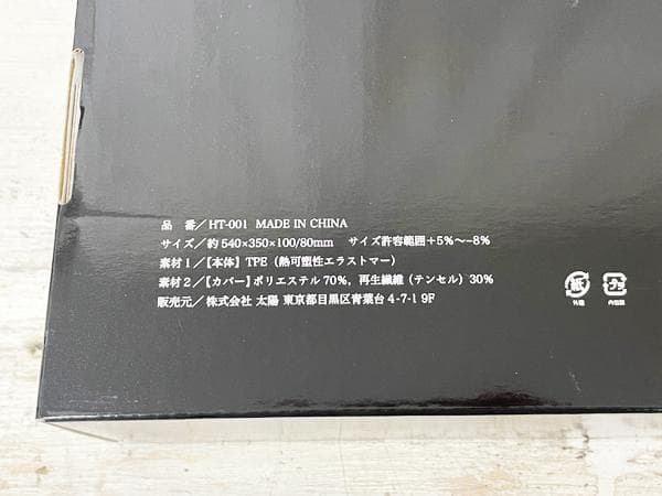 ヒツジのいらない枕 至極 標準サイズ HT-001 寝心地バツグン 太陽