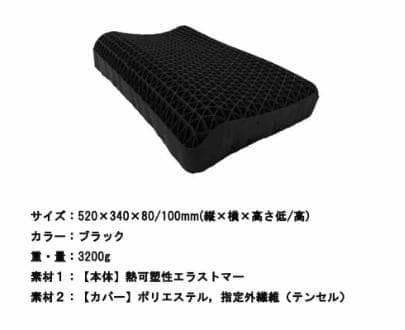 ヒツジのいらない枕 至極 標準サイズ HT-001 寝心地バツグン 太陽