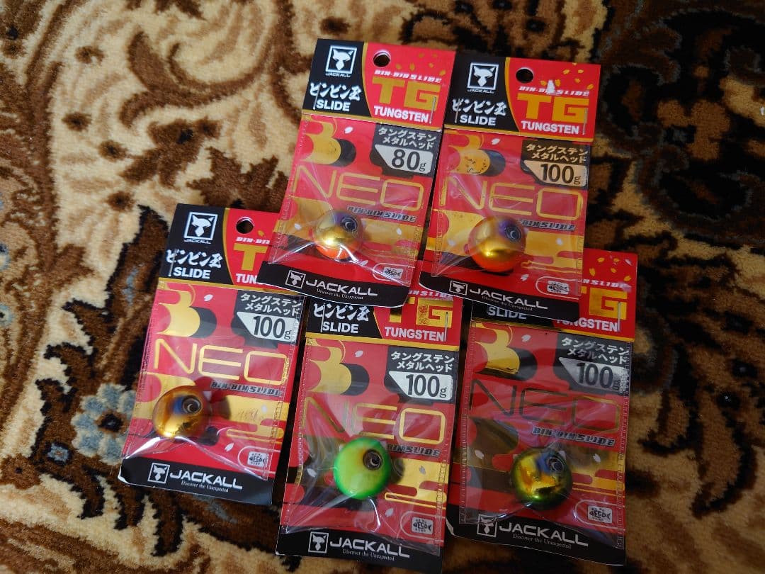 ジャッカル　ビンビン玉スライドTG 5個セット