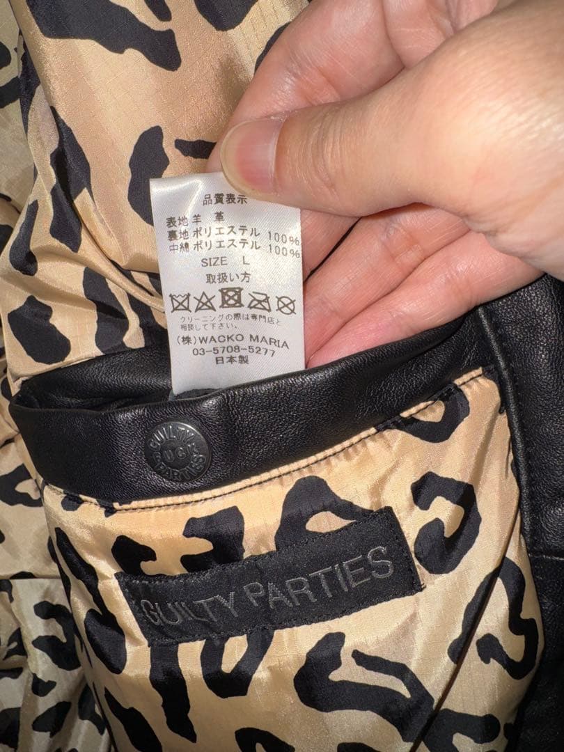 wackomaria 24FW レザーパファージャケットLスラックスシャツダウン
