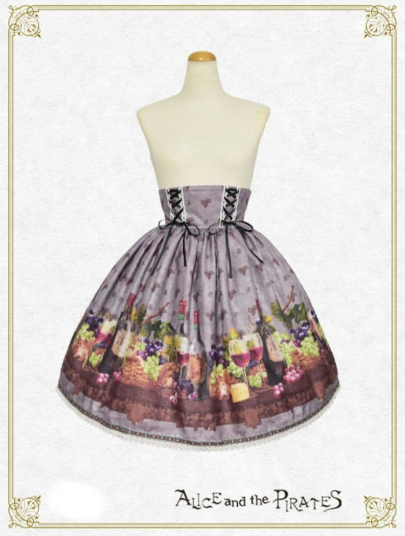 新品未使用☆秘密の冒険と幸せのワイナリー スカート