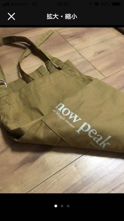 新品 PEAK スノーピーク エプロン　カーキ