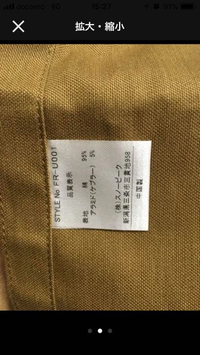 新品 PEAK スノーピーク エプロン　カーキ