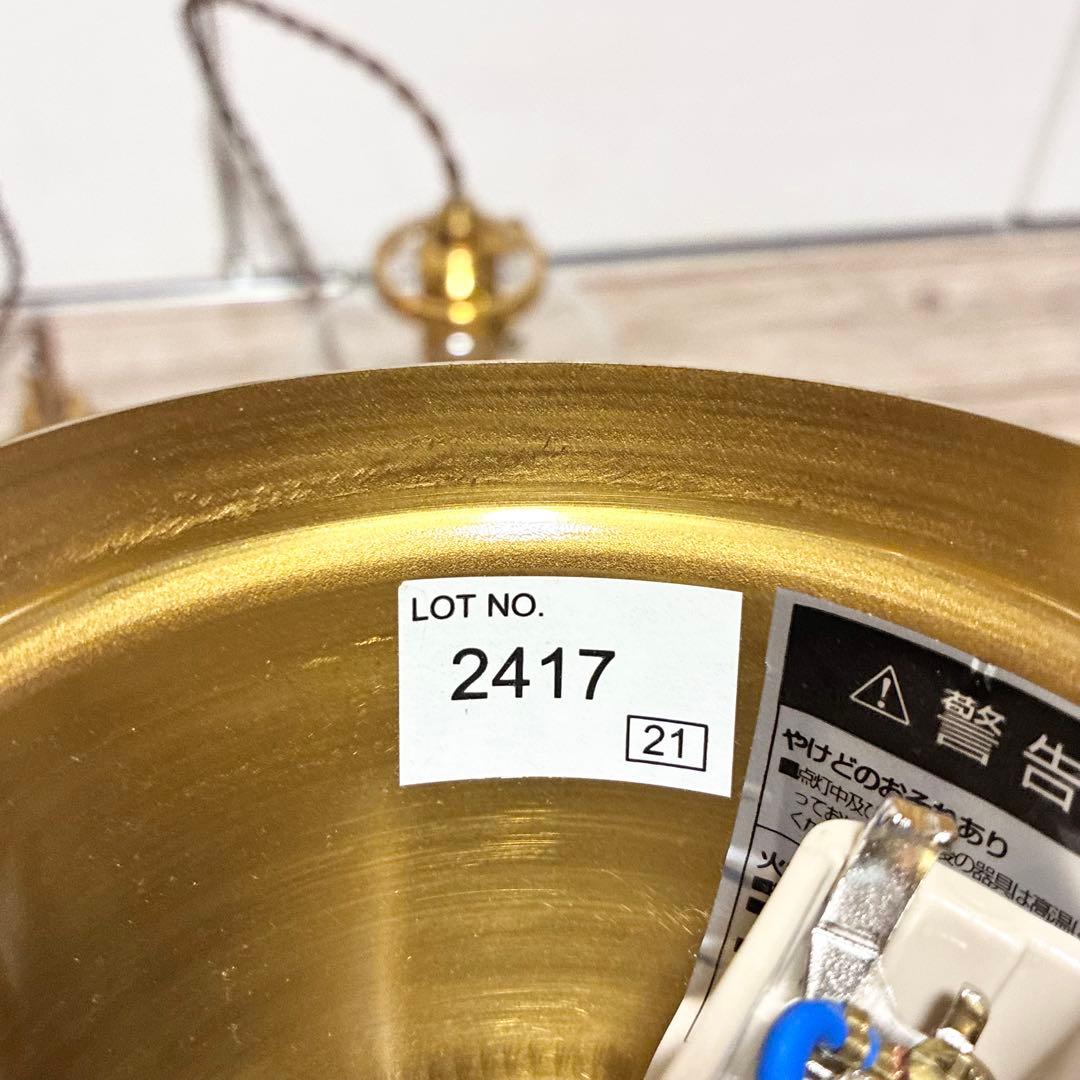 【美品】Pommery ポメリー インターフォルム ペンダントライト 3個