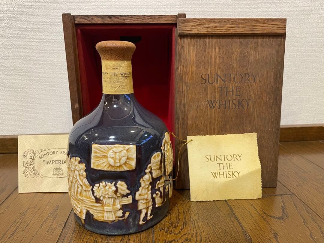 SUNTORY THE WHISKY 有田焼 未開栓 木箱・タグ付