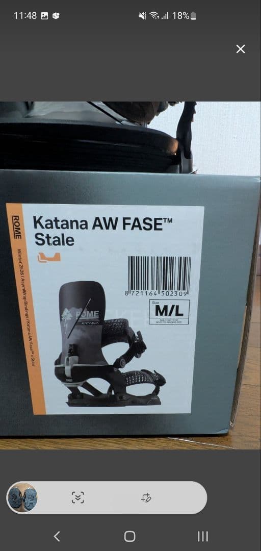 【25-26】Rome Katana AW FASE x Stale MLサイズ