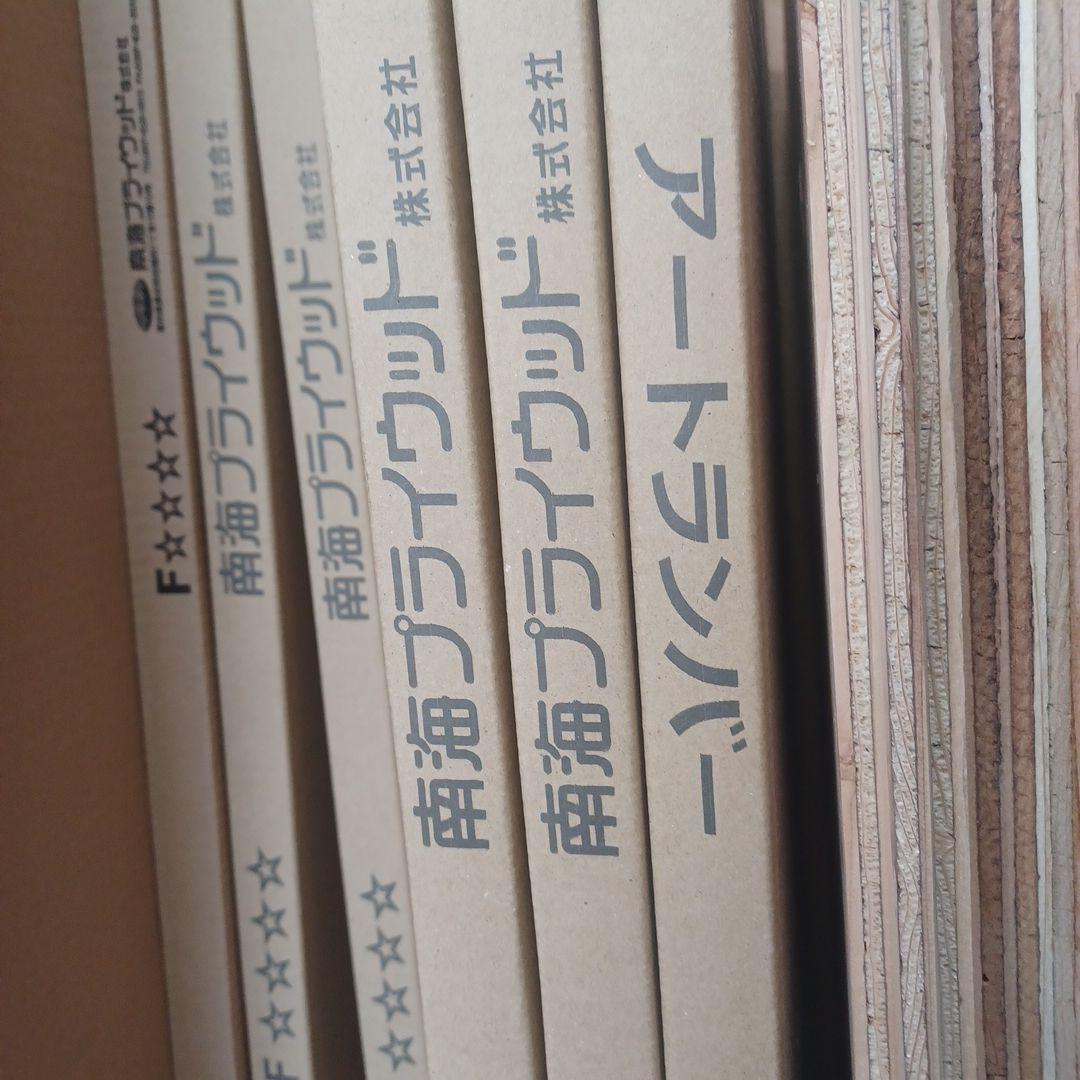 アートランバー　６枚　厚み20ミリ　幅300ミリシェルホワイト