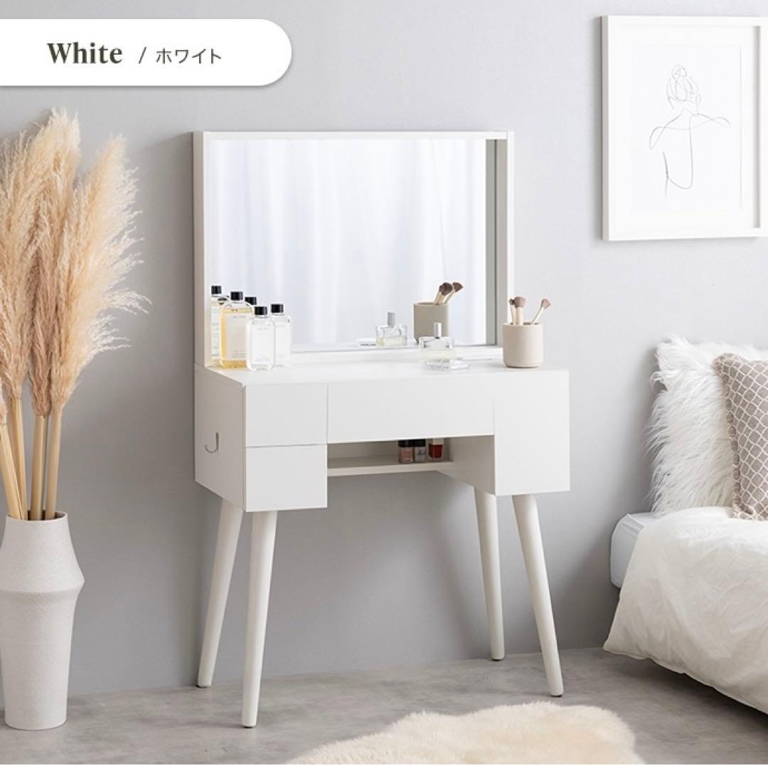 【幅71cm】Emu ミラー&収納付きドレッサーデスク コンセント