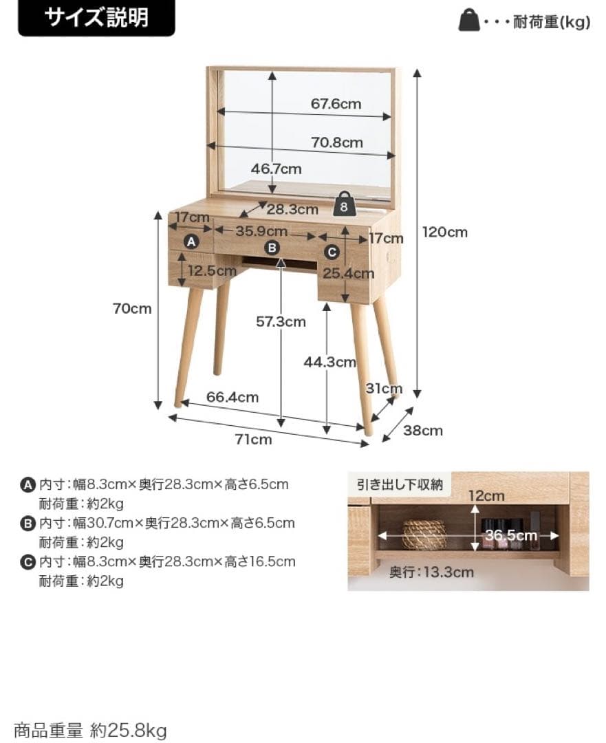 【幅71cm】Emu ミラー&収納付きドレッサーデスク コンセント