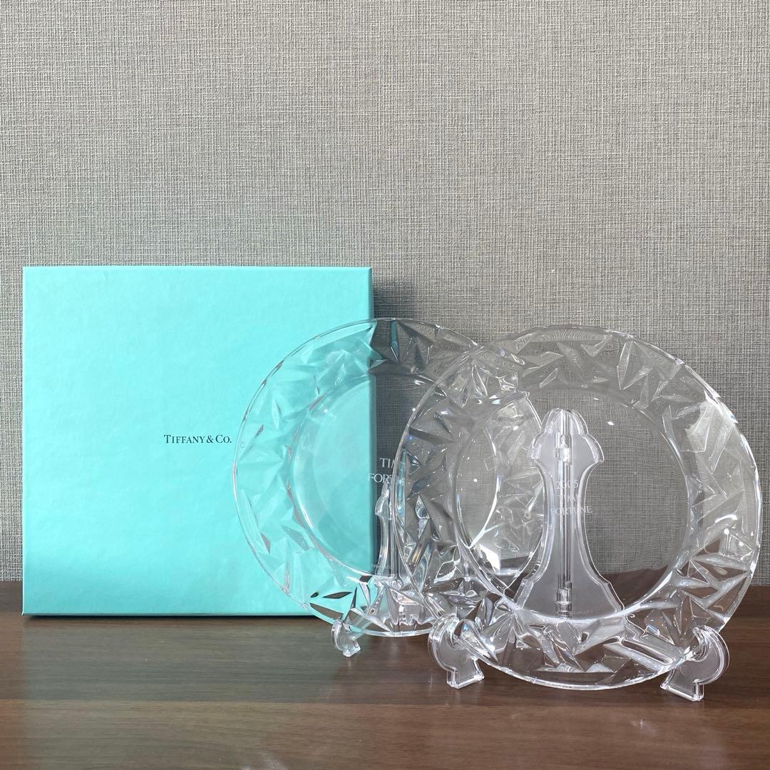 【Tiffany & Co. 】 TIME FORTUNE 皿 2枚セット