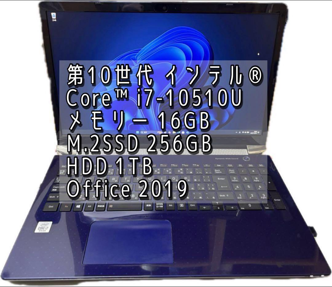 Dynabook T8 第10世代 i7 M.2+HDD Office2019