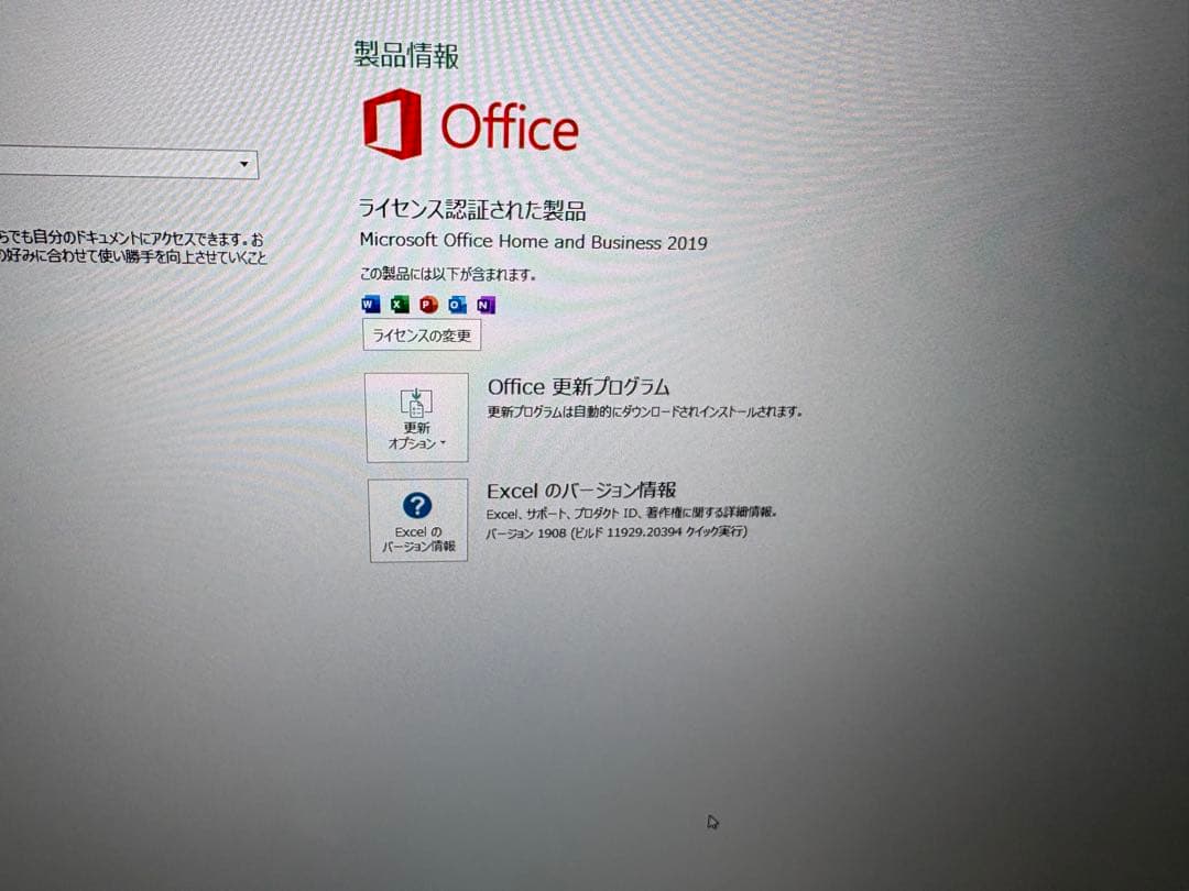 Dynabook T8 第10世代 i7 M.2+HDD Office2019