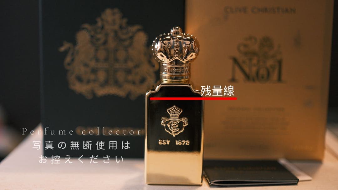 エリClive Christian No.1 Feminine50ml