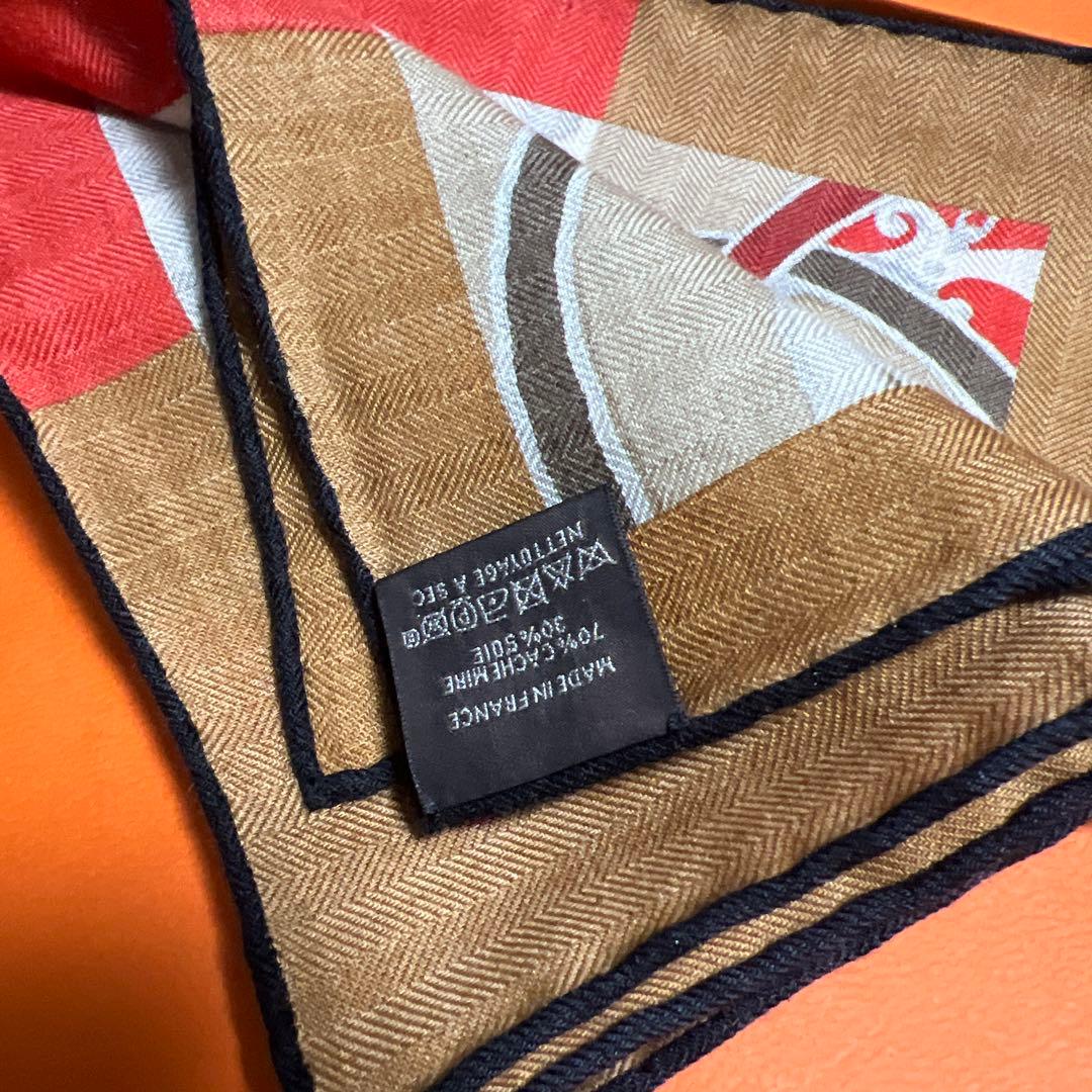 エルメス　ガヴロッシュ　帝王学・バヤデール　45