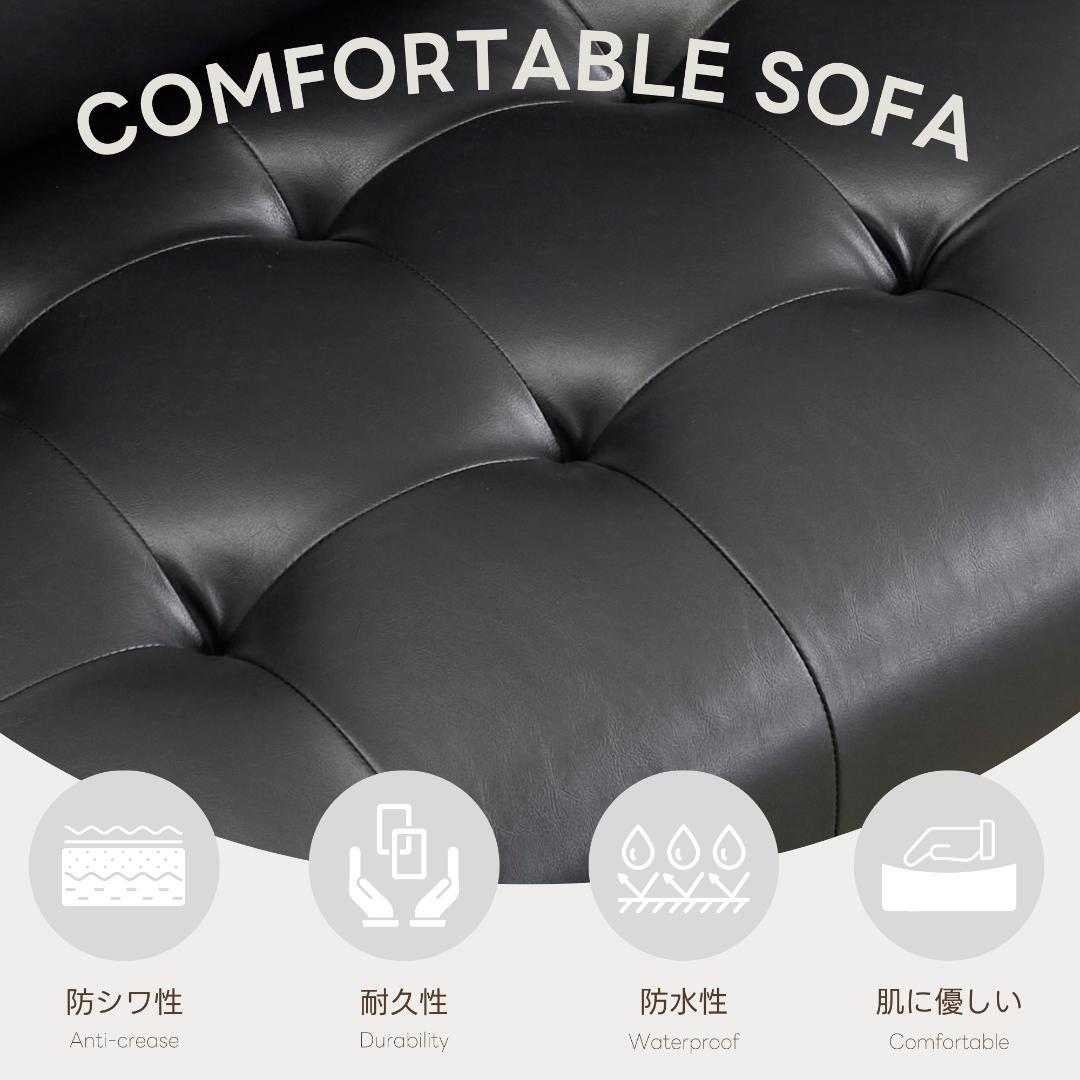 ソファー 3人掛け おしゃれ PUレザー 北欧風 リビングソファ (ブラック)