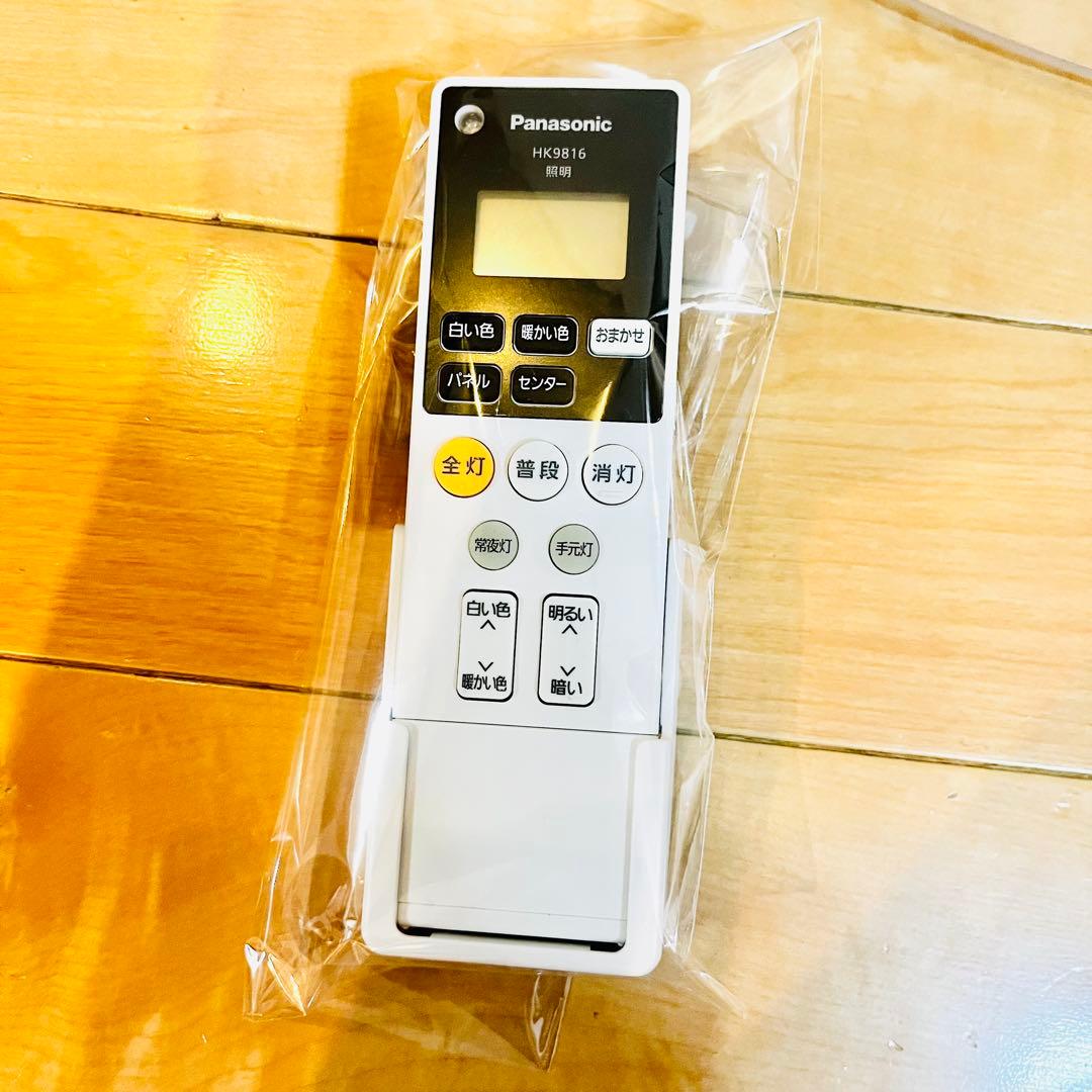 【極美品①】Panasonic LEDシーリングライト 8畳 リモコン付