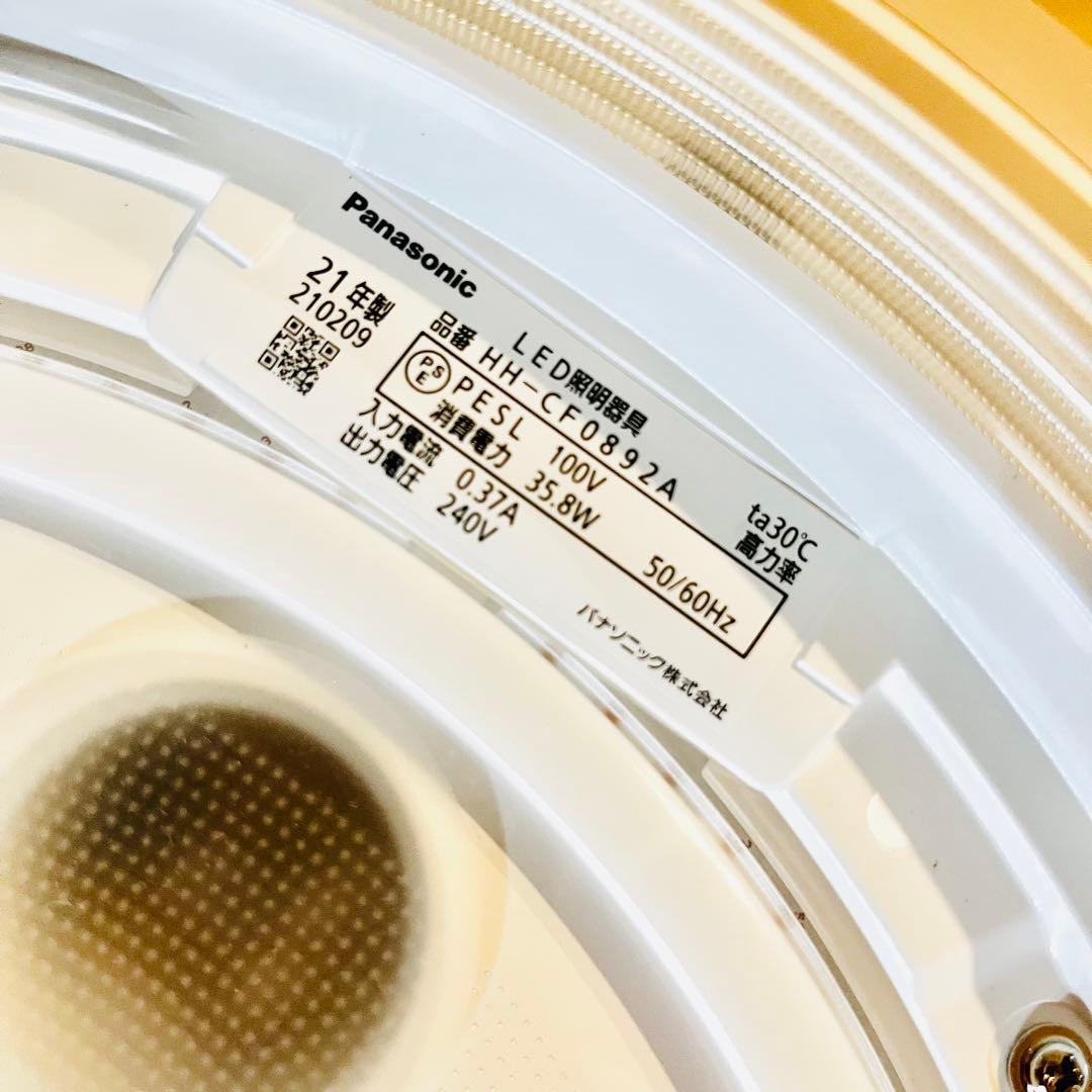 【極美品①】Panasonic LEDシーリングライト 8畳 リモコン付
