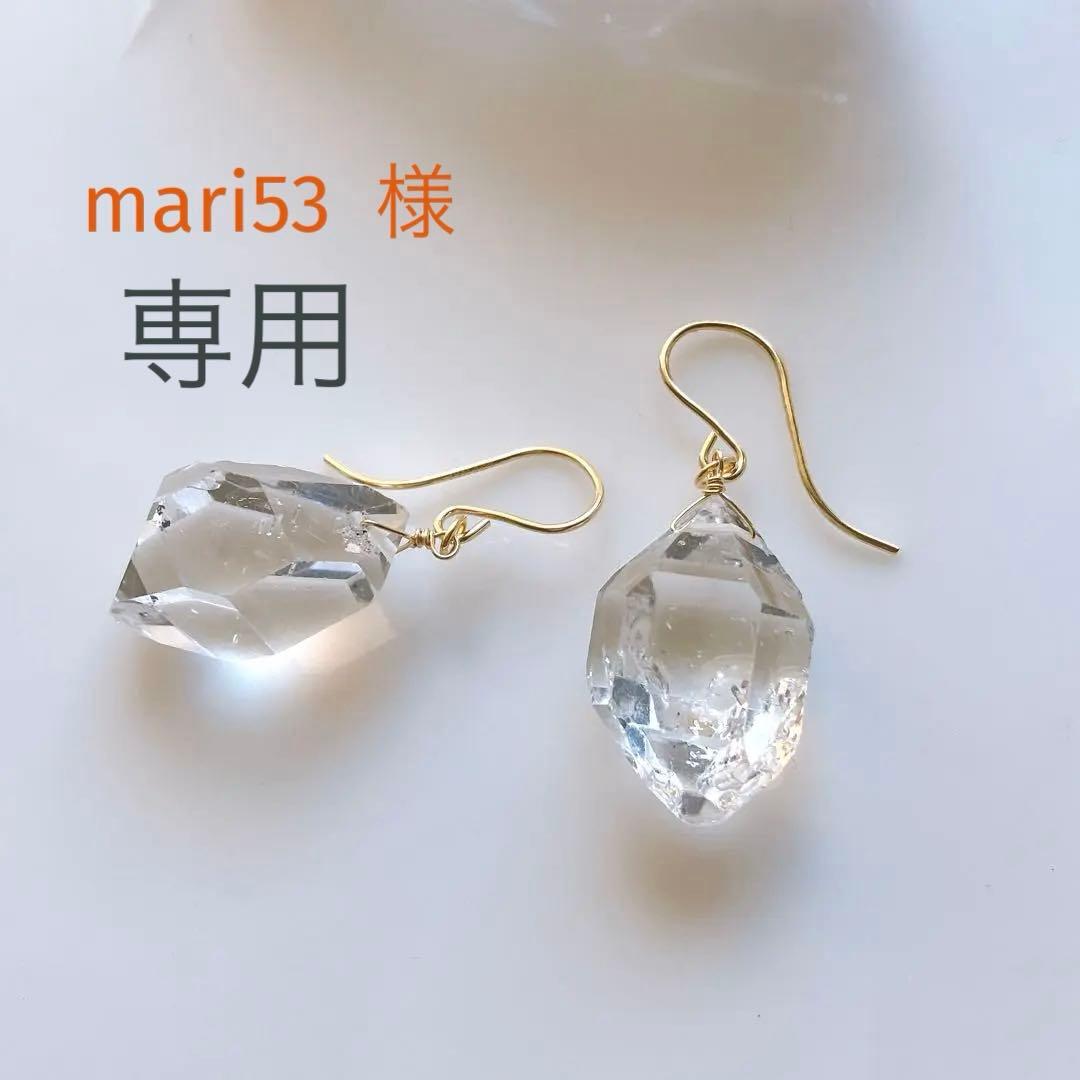 mari◆希少✧大粒ニューヨークハーキマーダイヤモンド水晶✧14kgf