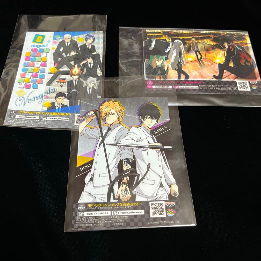 d*7様 家庭教師ヒットマンREBORN キャラマイド　雲雀恭弥　ディーノ