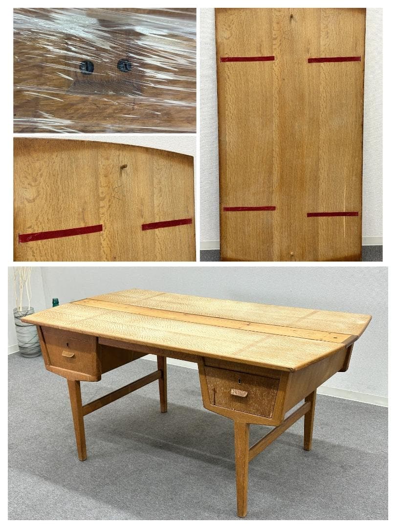北欧ヴィンテージ　デンマーク　デスク　両面引き出し　天板拡張　ダイニングテーブル