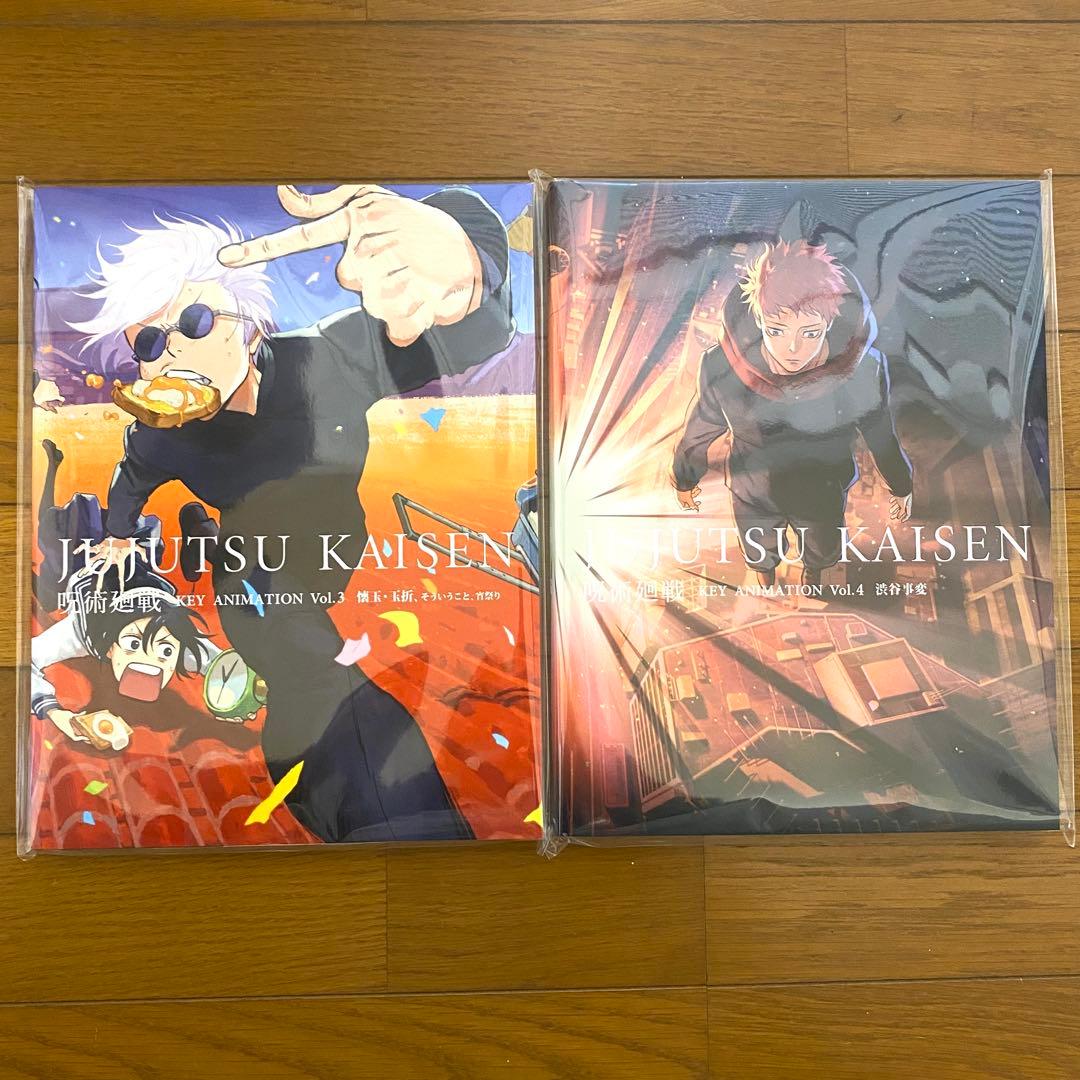 アニメーション呪術廻戦展KEY ANIMATION 懐玉・玉折　渋谷事変