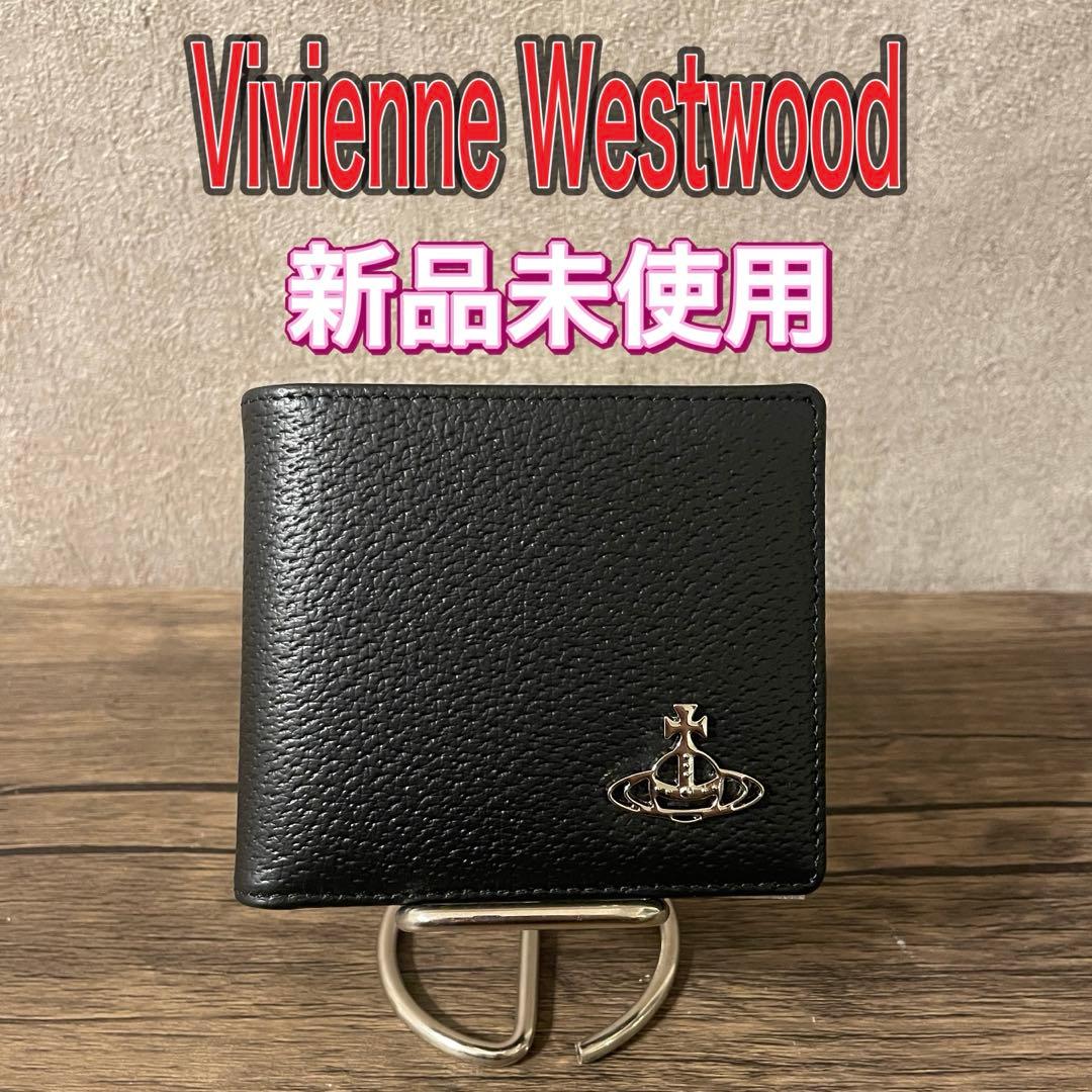 【新品未使用】Vivienne Westwood 二つ折り財布 ブラック 大人気