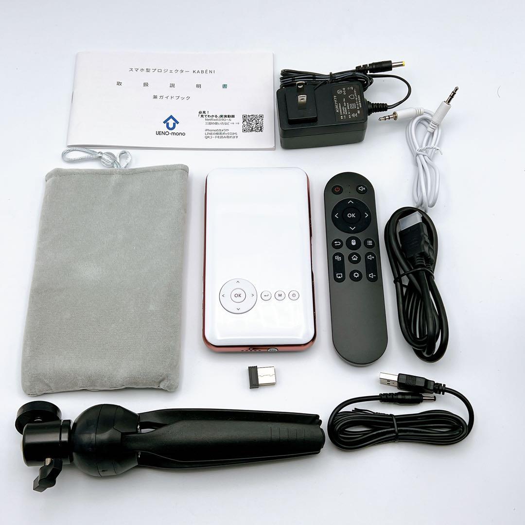 UENO-mono◆カバーニ モバイルプロ ジェクター T89AQ