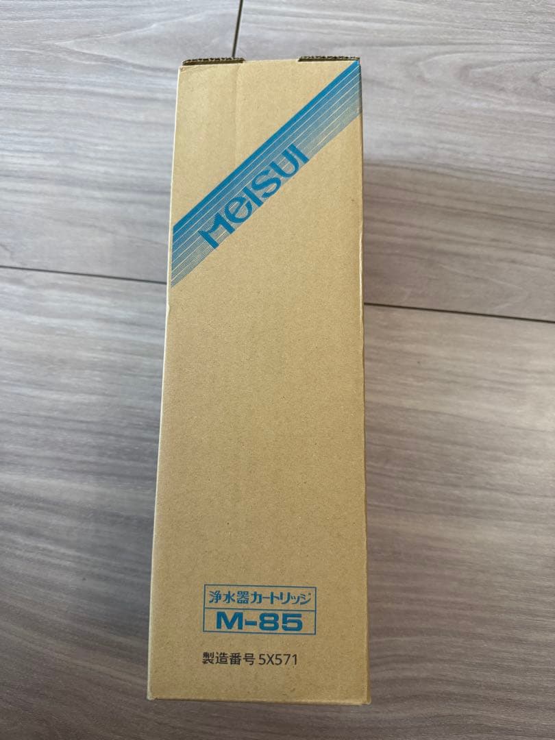 メイスイ 浄水器 カートリッジ M-85 （10000L） 家庭用浄水器Ⅱ形